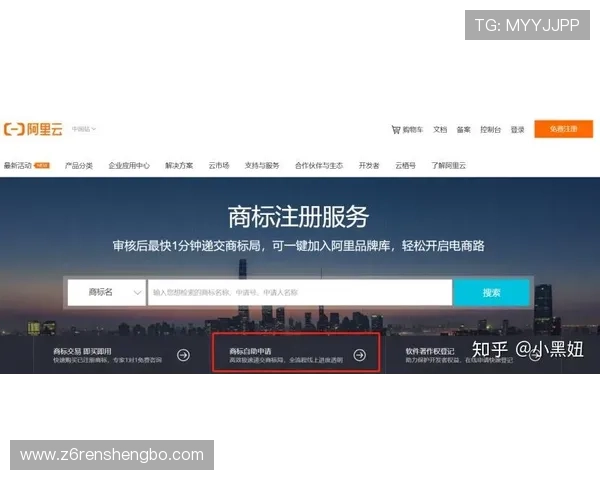 尊龙网页版登录账号注册流程及注意事项全面介绍