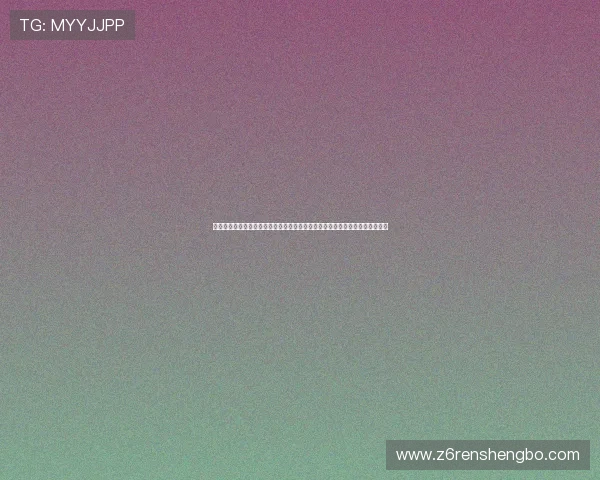 尊龙凯时在线官方注册流程详解，轻松注册成为平台会员开启无限精彩娱乐之旅