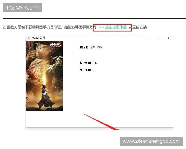 尊龙客户端：快速注册登录流程详解助你轻松开启游戏之旅