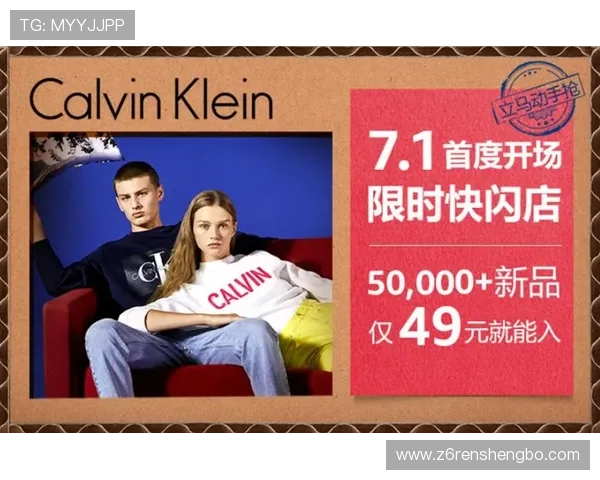 z6尊龙官方旗舰店新品上线详细评测带你了解最新款式与功能亮点