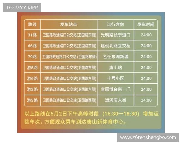凯时体育优惠活动时间安排与参与指南，助您轻松赢取大奖