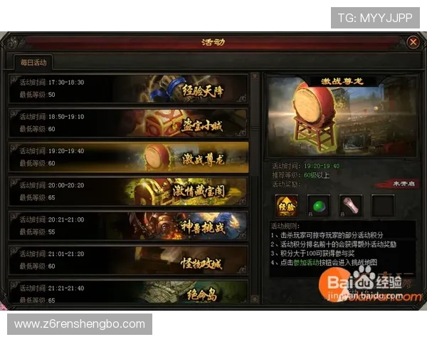 尊龙电脑版官方网站介绍游戏特色与丰富的娱乐互动内容