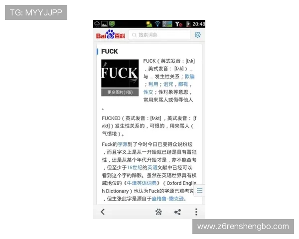 尊龙网站手机下载常见问题及解决方案，助你无忧畅玩游戏无障碍