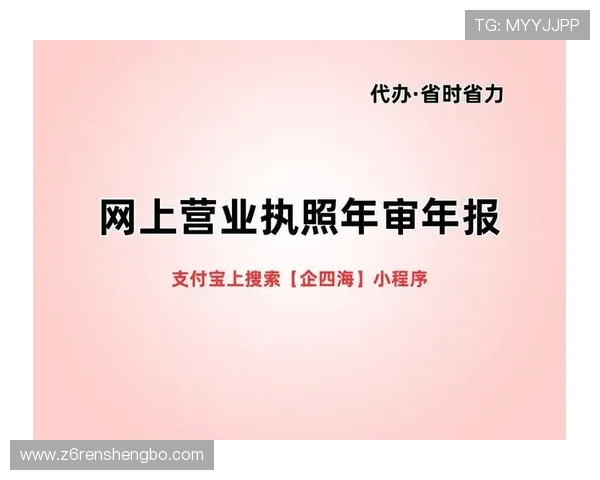 深入了解尊龙凯时线上官方入口的注册流程