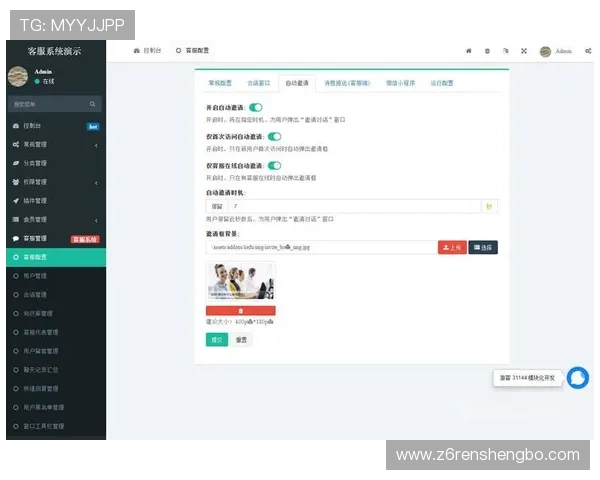 解析尊龙app网页版的客服服务，为你解答疑难与问题