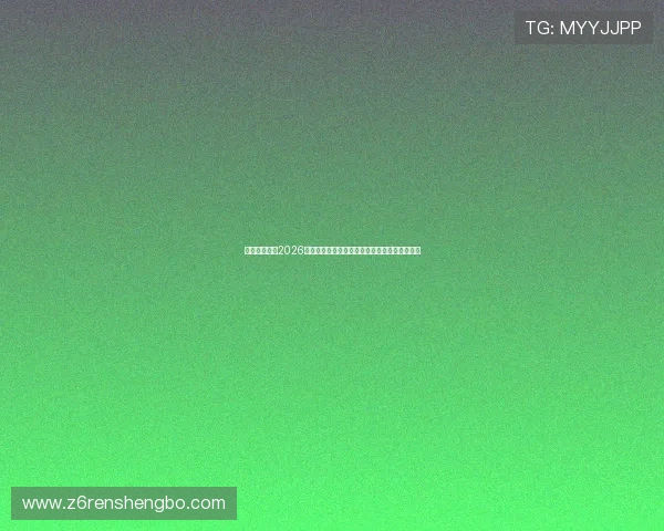 亚星体育解读2026年世界杯赛制变化对球队战略和比赛结果的影响 亚星体育解读2026年世界杯赛制变化对球队战略和比赛结果的影响